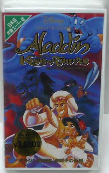 楽天市場】【新品】ディズニービデオ DUMBO ダンボ 字幕スーパー版 VHS