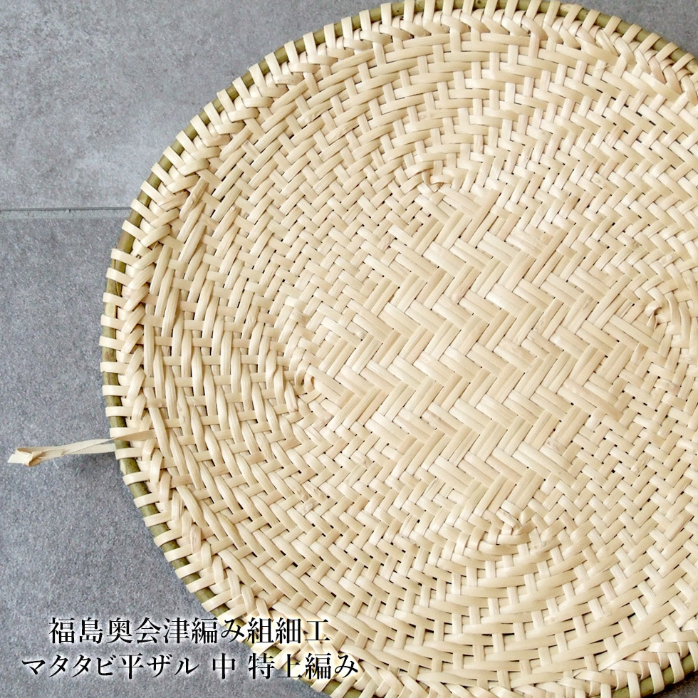 楽天市場】福島奥会津編み組細工マタタビ米研ぎざる 3合 特上編み 豊昇