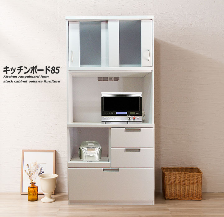 楽天市場】【おしゃれ 白】食器棚 レンジ台 レンジボード スリム