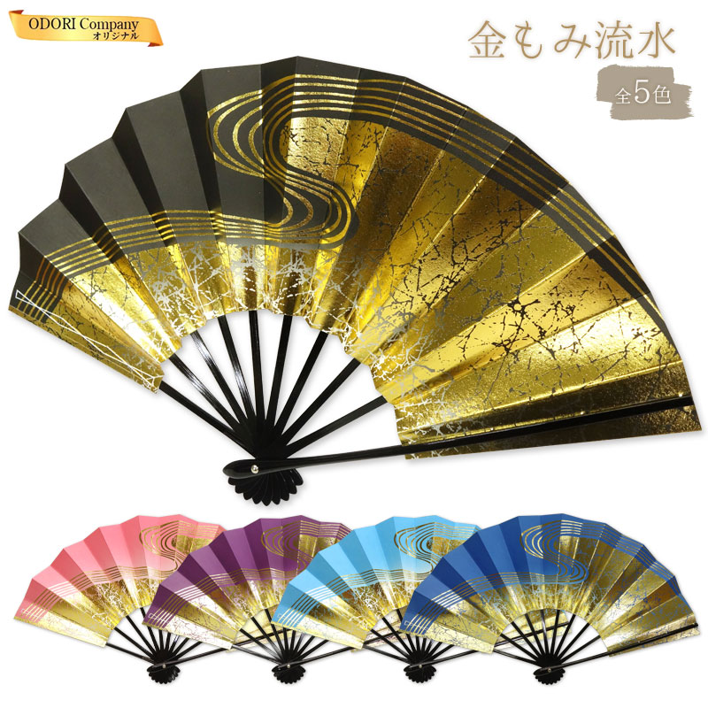 楽天市場】舞扇子 扇子 踊り 黒塗 日本舞踊 大衆演劇 金流水松葉