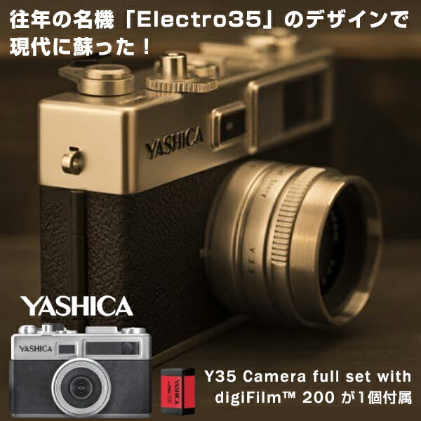 楽天市場】YASHICA Y35 フィルム全6種付属 Camera full set with 6