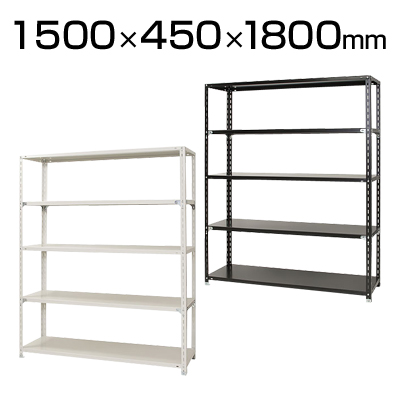 楽天市場】スチールラック 幅180 軽量ラック 5段/幅1800×奥行450×高さ
