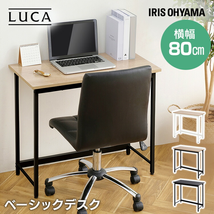 楽天市場】【ポイント5倍☆3日20時〜11日10時】デスク パソコンデスク