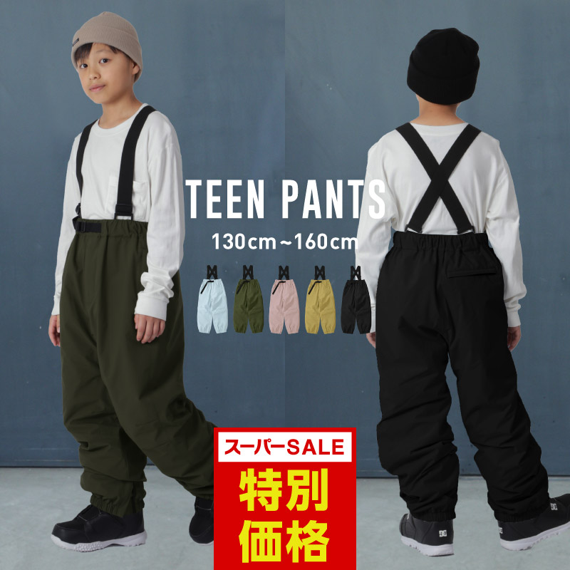 楽天市場】スノーボードウェア スキーウェア ビブパンツ メンズ