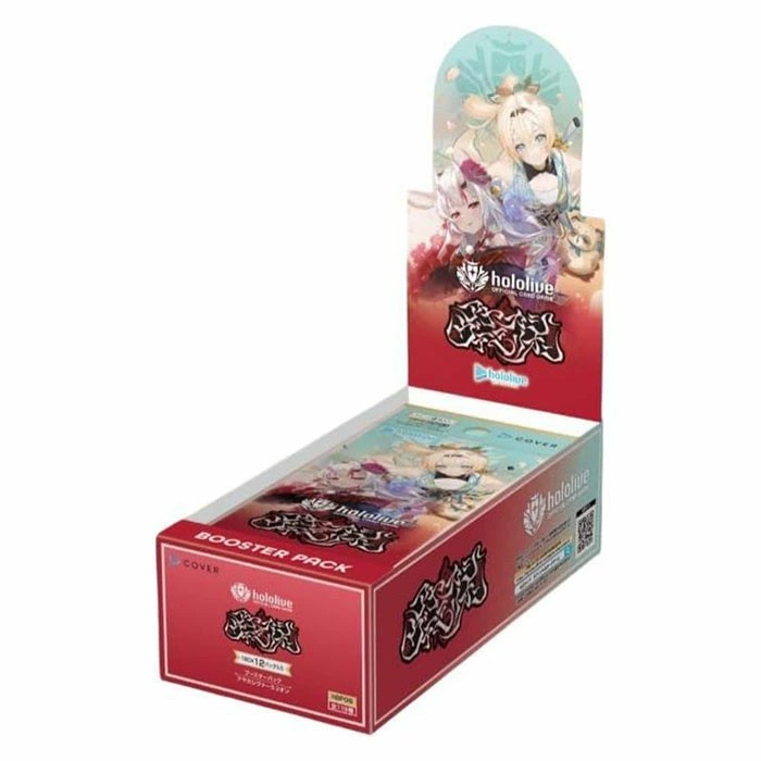 楽天市場】【BOX】hololive OFFICIAL CARD GAME ブースターパック