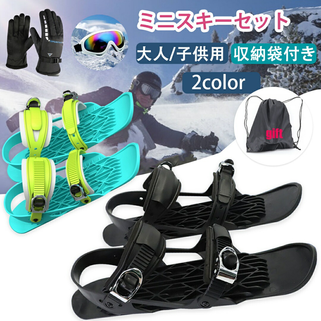 楽天市場】ファンスキー NEEZ SLEDER 62cm 大人用 スキー板 ス