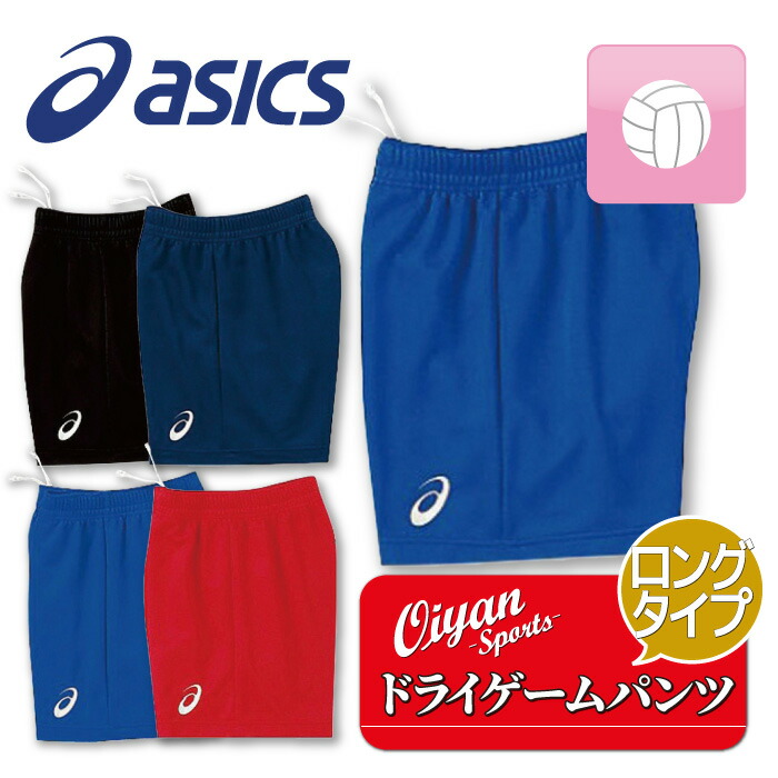 楽天市場】23ss アシックス ASICS 2052A311 WS GAME PANT8 ショート