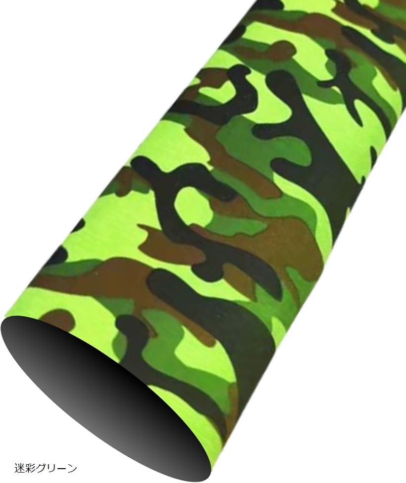 楽天市場】熱収縮 ラバーグリップ チューブ 内径30mm 500mm 迷彩柄