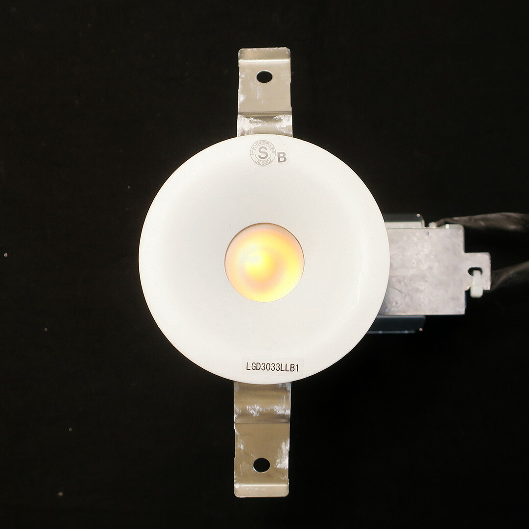 楽天市場】【中古】 Panasonic(パナソニック) LGD9100 ダウンライト