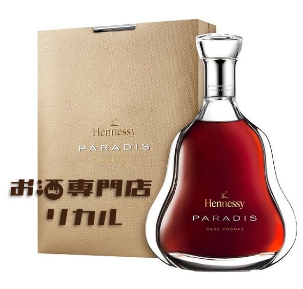 楽天市場】箱 替栓 カミュ トラディション 700ml 未開栓 ブランデー