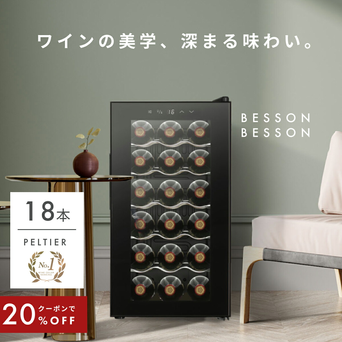 楽天市場】【25,300円→SALE24,200円〜3/11(水)01:59まで】【楽天1位