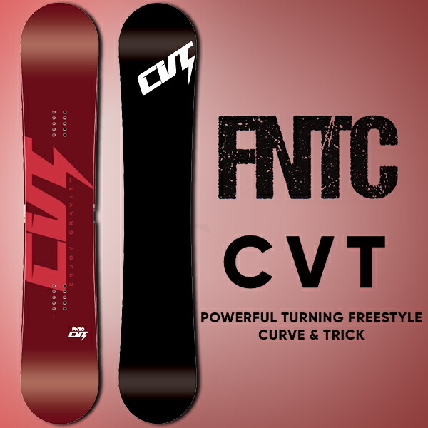 楽天市場】45%off 150 のみ 送料無料 FNTC エフエヌティシー CVT 板
