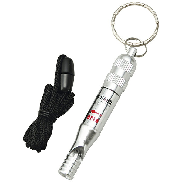 楽天市場】IDホイッスル＆カラビナリング 【 緊急用ホイッスル 防災