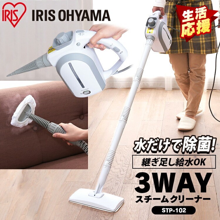 楽天市場】シャーク 回転 スチームモップ S7001J Shark スチーム