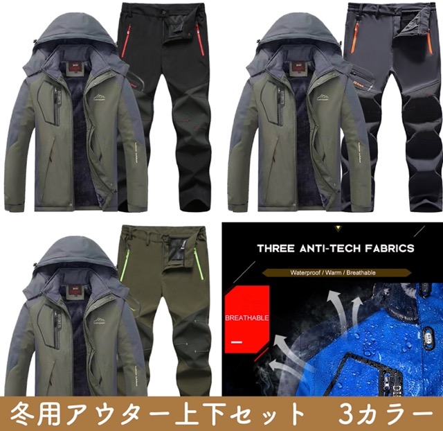 楽天市場】【スーパーSALE10%オフ☆〜11日】上下セットウェア