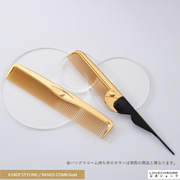 SS限定P5倍／【公式】ラブクロム K24GPバングスコーム ゴールド