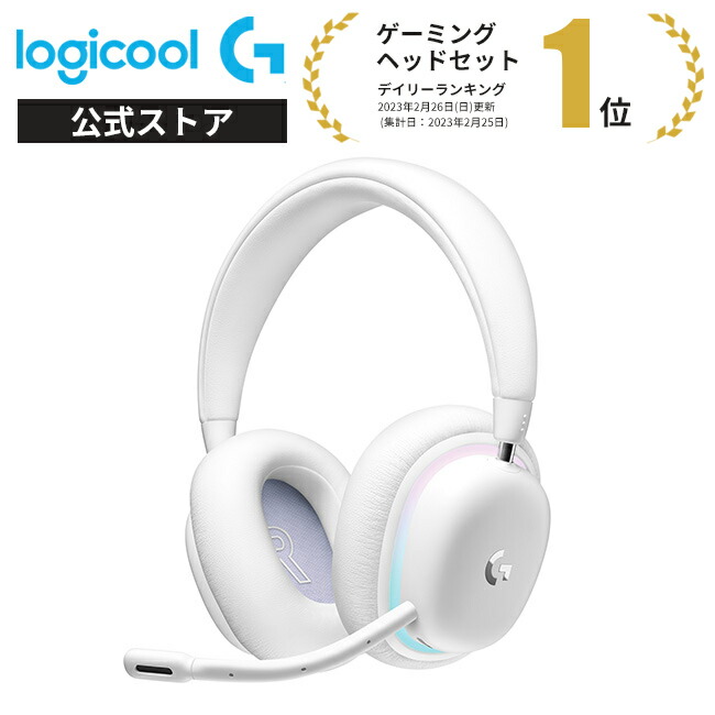楽天市場】Logicool G ワイヤレス ゲーミングマウス G705 LIGHTSPEED