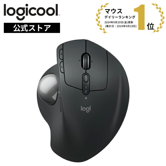 楽天市場】【スーパーセール特価】【新製品】ロジクール MX MASTER 3S