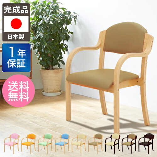 楽天市場】オリバー 福祉用チェア 介護用チェア 肘付き 高機能ビニール