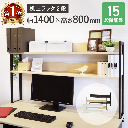 楽天市場】【最大1万円ｸｰﾎﾟﾝ3/4-10】 【期間限定1380円OFF】 机上