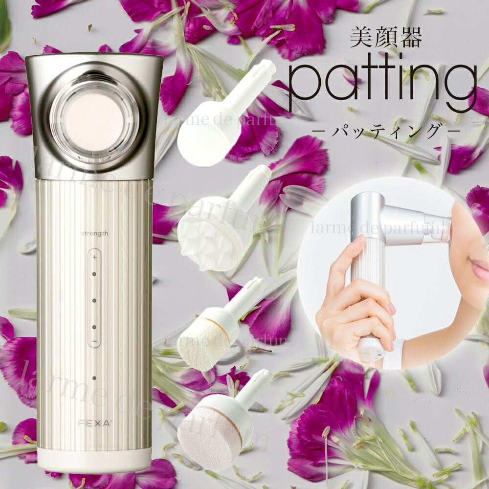 楽天市場】【ホメオスタイル 公認店】 プレヴェール ユー 美顔器