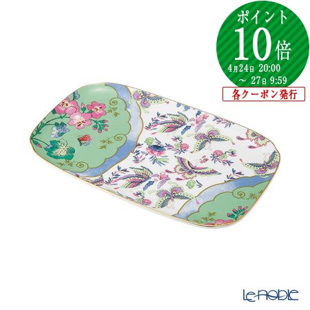 楽天市場】【P10倍・クーポン】ヘレンド (HEREND) アポニーグリーン