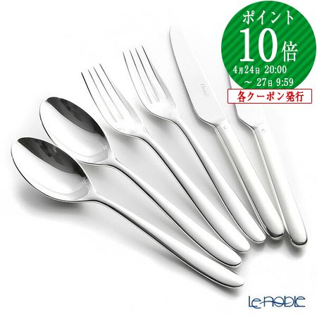 楽天市場】【先着クーポン】 クリストフル パール 0010 スタンダード