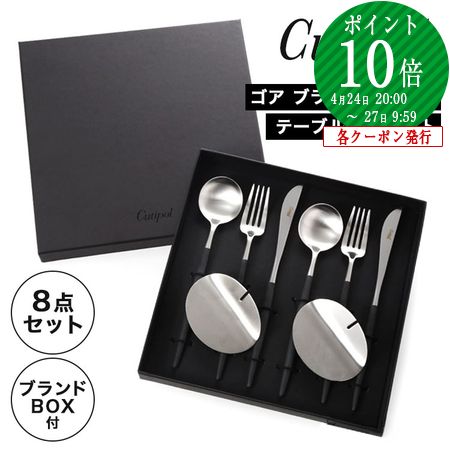 楽天市場】【3/1クーポン・P10】 クリストフル エッセンシャル