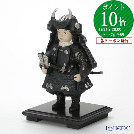 楽天市場】【P10倍・クーポン】リヤドロ 若武者 60周年記念モデル