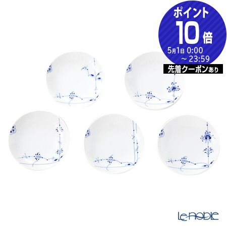 楽天市場】【P10倍・クーポン】ロイヤルコペンハーゲン (Royal