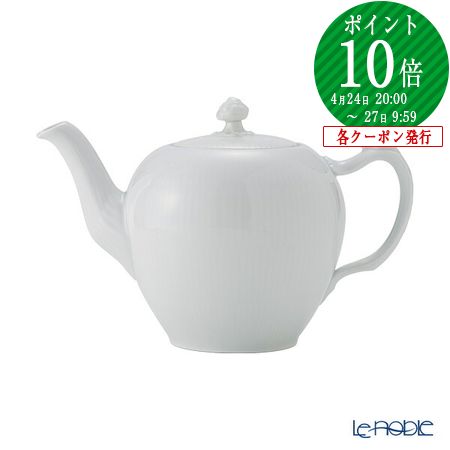 楽天市場】ロイヤル コペンハーゲン ブルーフルーテッド プレイン ミニ