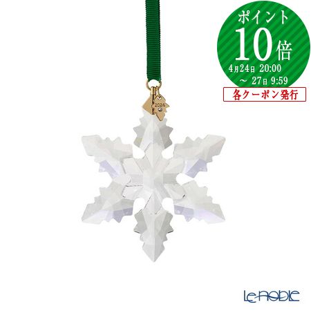 楽天市場】スワロフスキー SWAROVSKI 2021年限定 Annual Edition