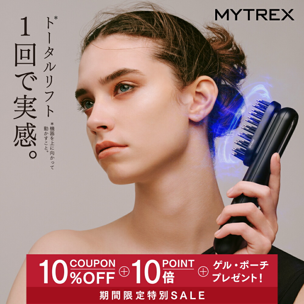 楽天市場】MYTREX PROVE MT-PV22B 専用 目元用アタッチメント トータル