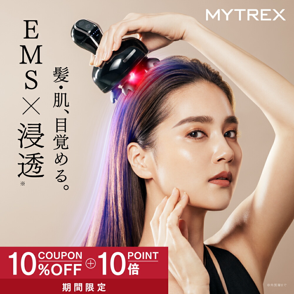 楽天市場】MYTREX EMS HEAD SPA PRO / HEAD SPA DEEP X専用 交換用