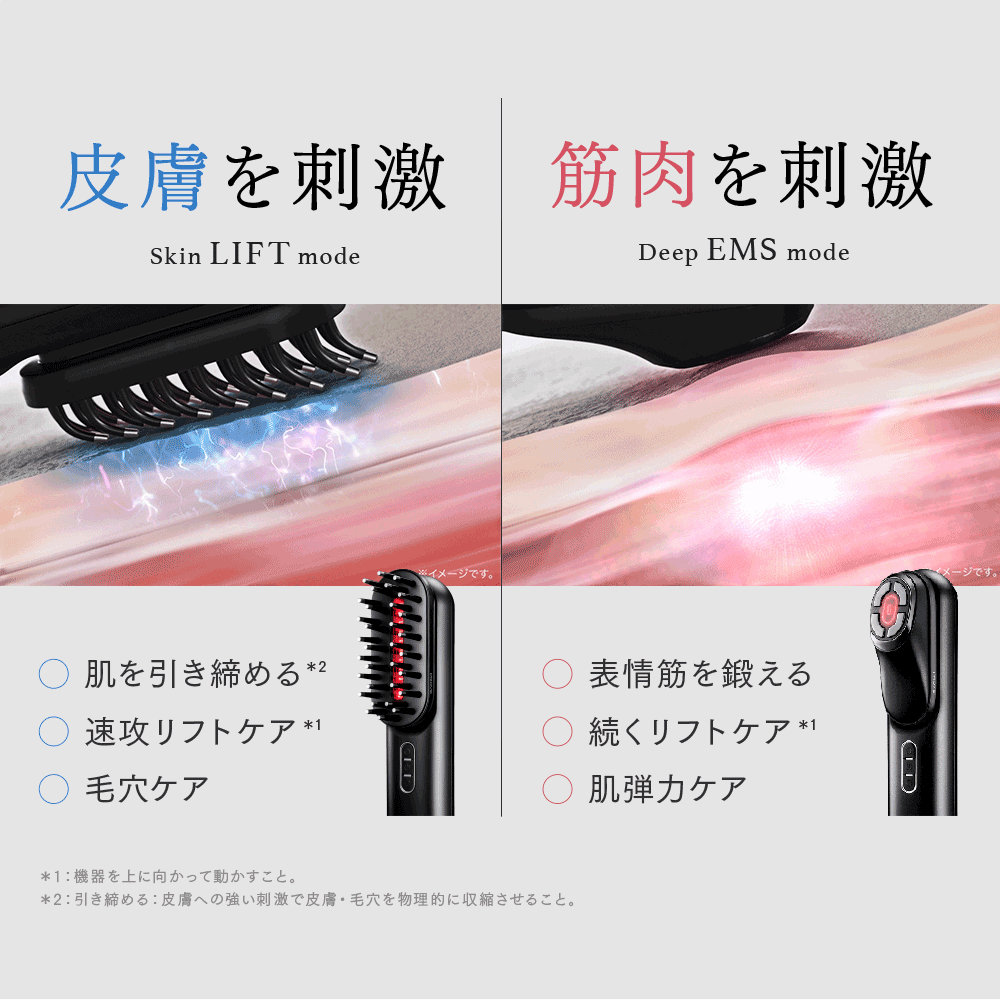 公式｜スーパーSALE 10%OFFクーポン+P10倍！】EMS 美顔器 リフトアップ