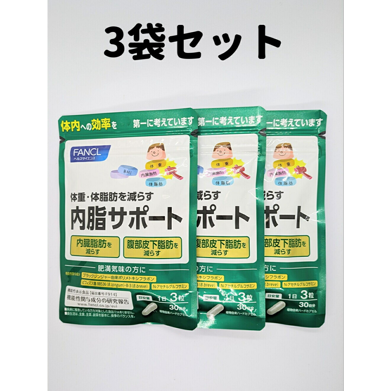 楽天市場】メタバリア 葛の花イソフラボンEX 120粒 30日分 フジ
