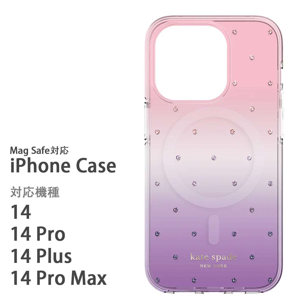楽天市場】ケイトスペード iphoneケース iPhoneSE かわいい iPhone 8