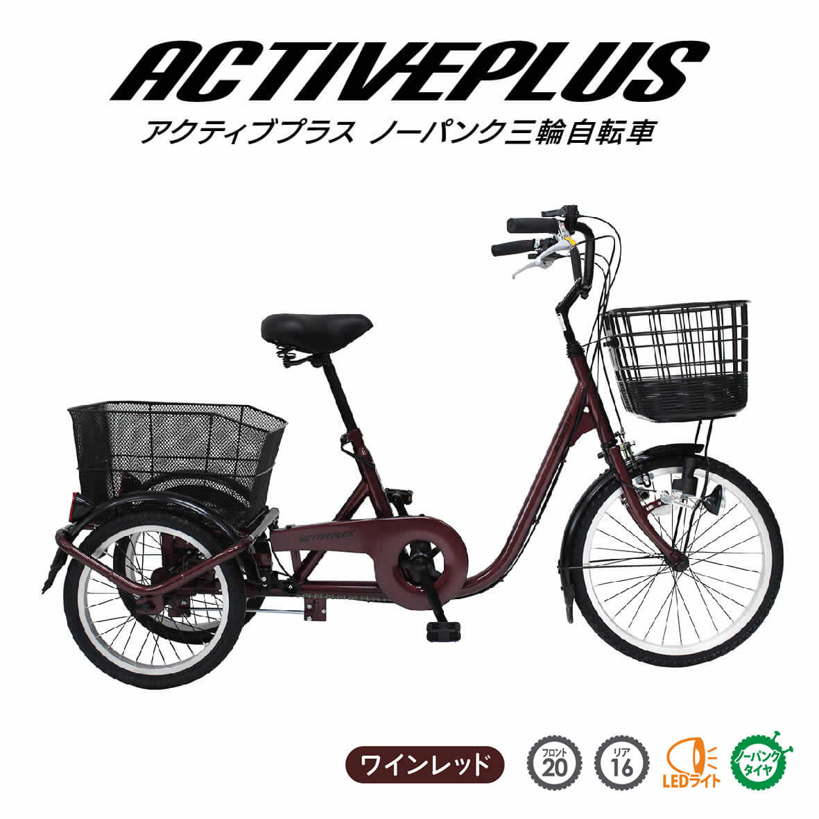 楽天市場】【関東、東海、関西のみ配達可能】ブリヂストン 大人用