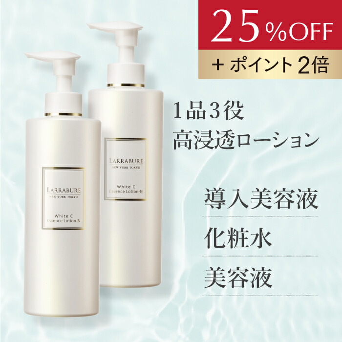 Be】ローション 300ml & エッセンスセラム 30ml セット Be ローション