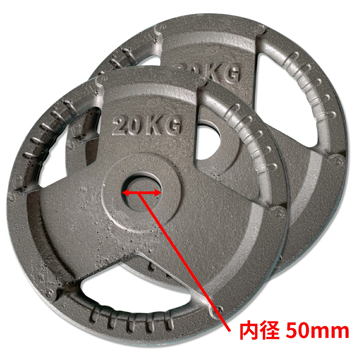楽天市場】Φ 50mm 3グリップ ラバープレート 20kg×2枚セット 筋トレ