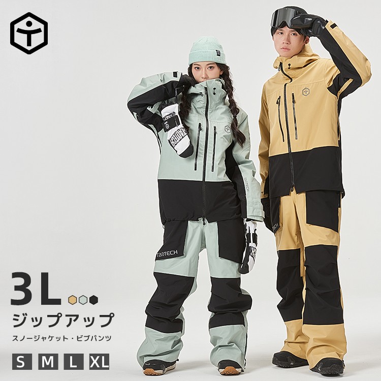 楽天市場】【TaoTech】 スノーパンツ スノーボードウェア メンズ