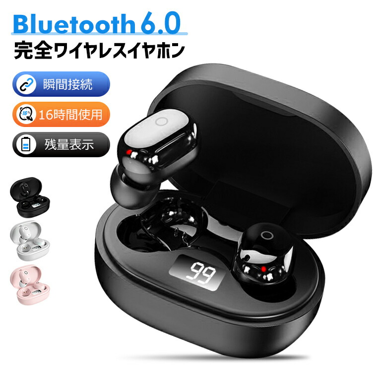 楽天市場】＼スーパーSALE期間・10％OFF／【Bluetooth6.0 認証済