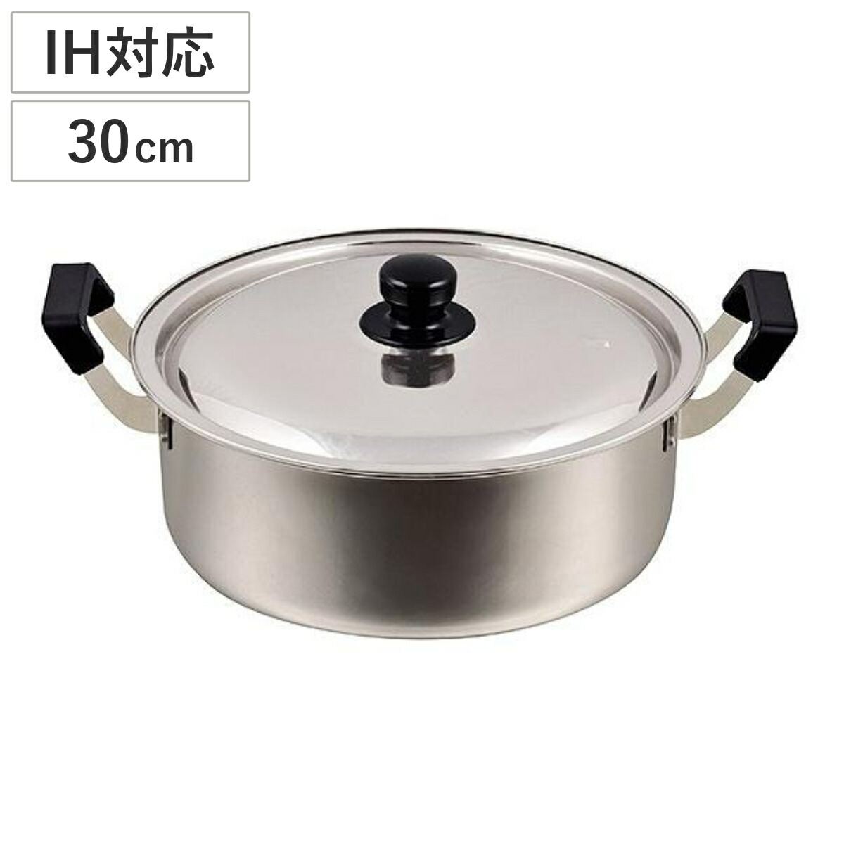 楽天市場】両手鍋 32cm IH対応 大容量 だんらん ステンレス製 （ ガス