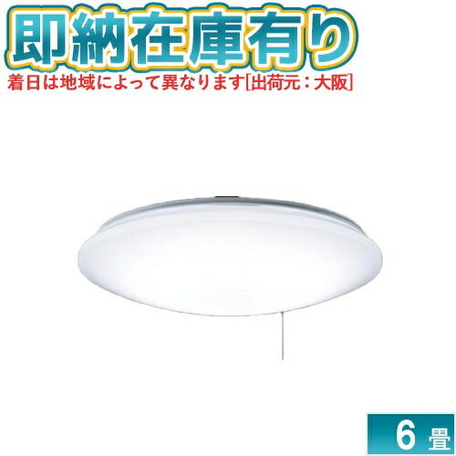 楽天市場】○[即納在庫有り] NLEH14R37B-LC 東芝 TOSHIBA LED
