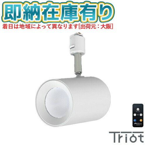 楽天市場】○[即納在庫有り] TDR20063SS タキズミ TAKIZUMI Triot