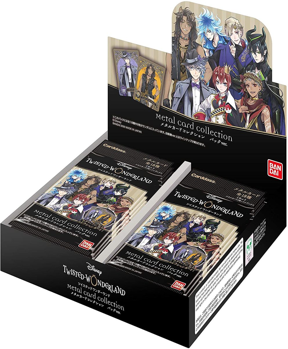 楽天市場】ディズニー ツイステッドワンダーランド メタルカード