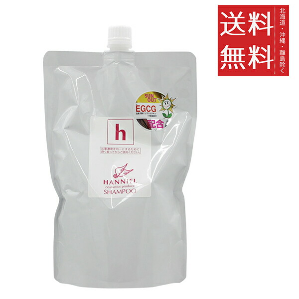 楽天市場】ハニエル ディフェンダー シャンプー / 800mLリフィル