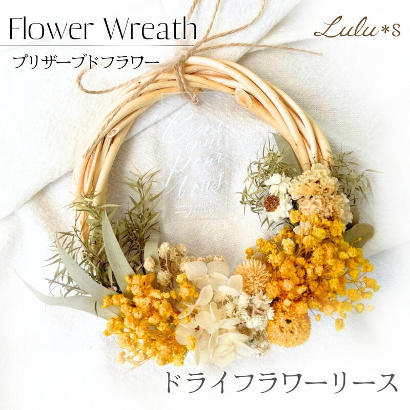 楽天市場】ミモザ リース ドライフラワー プリザーブドフラワー 玄関