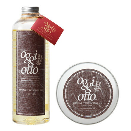 楽天市場】オッジィオット インプレッシブPPTセラムマスクMM