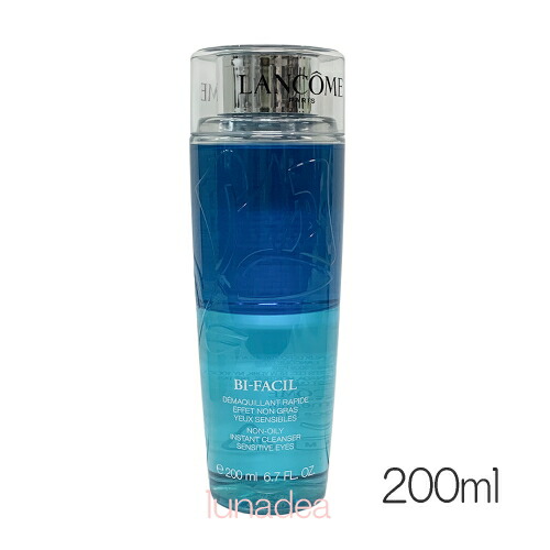 楽天市場】ランコム ビファシル 200mL ポイントメイクリムーバー